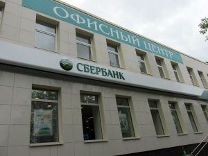 В июне в Еманжелинске закрыли один из офисов Сбербанка и демонтировали два банкомата
