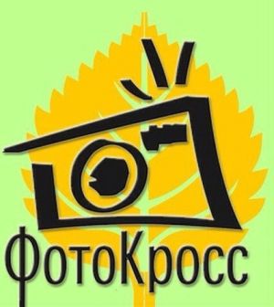 В Еманжелинске 26 апреля состоится весенний фотокросс