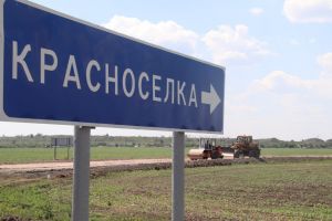 В Красногорском начались работы по ремонту дороги от федеральной трассы до станции Красноселка.
