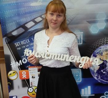 Светлана Кочнева - круглая отличница