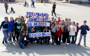16 апреля в Еманжелинске прошел флешмоб под девизом &quot;Быть грамотным модно!&quot;