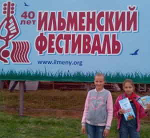 Юные солисты из Еманжелинского района выступили на главной сцене Ильменки