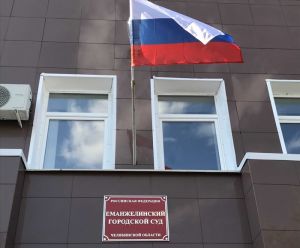 К шести с половиной годам лишения свободы приговорил суд жительницу Еманжелинска за покушение на убийство