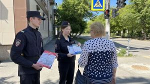 Сотрудники патрульно-постовой службы еманжелинской полиции распространяют листовки с информацией о схемах мошенничества