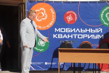 В Еманжелинск первым в области приехал мобильный технопарк «Кванториум»