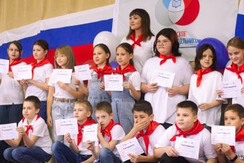 В Красногорском прошло посвящение школьников в активисты РДШ