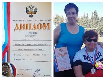 Спортсменка Еманжелинского района Мария Долгих вернулась из Сочи с серебряной медалью чемпионата России