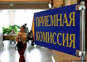 Два старейших высших учебных заведения Челябинской области объединились