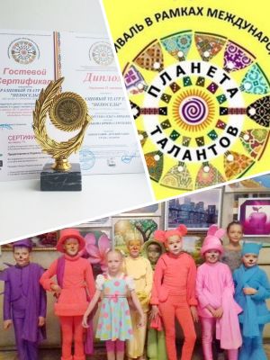 «Непоседы», танцоры из Еманжелинска, стали лауреатами конкурса-фестиваля «Планета талантов»