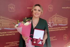 Директор Дома культуры «30 лет ВЛКСМ» Екатерина Субочева удостоена премии Законодательного Собрания Челябинской области