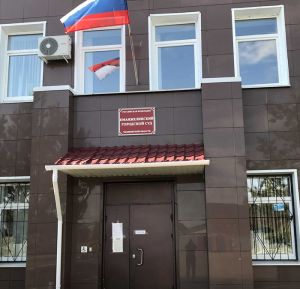Еманжелинский городской суд вынес приговор жителю Еманжелинского района за коноплю