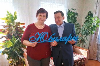Семья еманжелинцев Ануфрейчук отметила золотую свадьбу