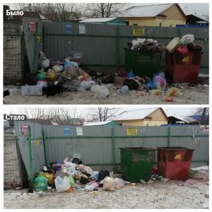 В Еманжелинске опять начались проблемы с вывозом мусора