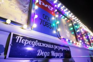 Сказочный поезд Деда Мороза уже выехал из Великого Устюга и прибудет в Челябинск 18 декабря