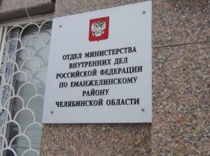 В Еманжелинске с памятника Школенко украли цепи ограждения