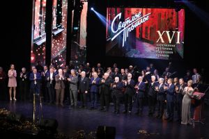 Губернатор Алексей Текслер принял участие в торжественной церемонии вручения народной премии «Светлое прошлое»