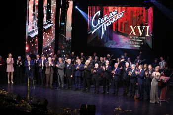 Губернатор Алексей Текслер принял участие в торжественной церемонии вручения народной премии «Светлое прошлое»