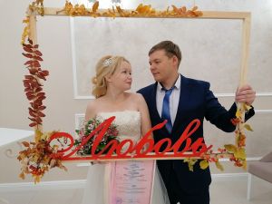 В Еманжелинске зарегистрирован двухсотый в этом году брак