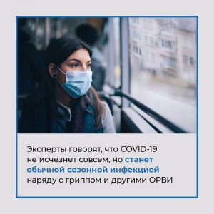 Челябинская область занимает второе место среди регионов УрФО по суточной заболеваемости коронавирусом