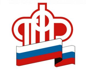 Отделение ПФР по Челябинской области разъясняет, как будут выплачиваться пенсии в нерабочие дни
