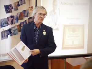 В Еманжелинске прошла презентация новой книги челябинца Александра Разбойникова