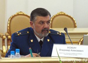 Общественная палата одобрила кандидатуру Владимира Можина на пост омбудсмена