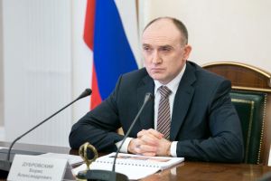 Губернатор Борис Дубровский проведет 20 февраля заседание правительства
