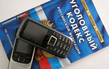 Житель Еманжелинска лишился более 6 тысяч рублей, решив купить сотовый телефон через Интернет