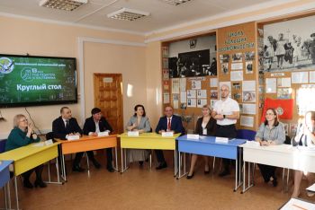 В Еманжелинске состоялось финальное испытание районного конкурса «Педагог года-2023»