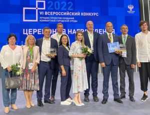Южноуральск и Карабаш победили во Всероссийском конкурсе проектов по созданию комфортной городской среды