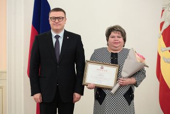 Директор красногорского ДДТ «Алый парус» Елена Иванова награждена премией губернатора