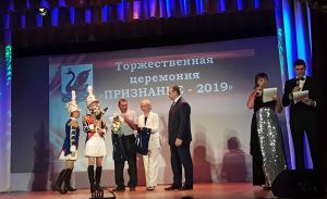 В Красногорском Еманжелинского района прошла торжественная церемония «Признание-2019»