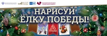 Художники Еманжелинского района могут принять участие в необычном новогоднем конкурсе рисунков