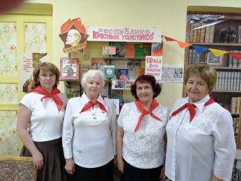 В честь Дня пионерии в библиотеках Еманжелинского района прошли познавательные мероприятия