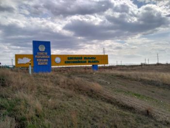 Казахстан вводит ряд ограничительных мер в отношении лиц, прибывающих в страну