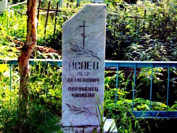 В Челябинской области могила Петьки – ординарца Чапаева станет туристическим объектом