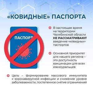 В Челябинской области всю неделю регистрируют больше выздоровевших, чем заболевших коронавирусом