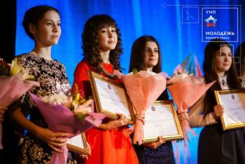 В Челябинской области ежегодно 65 молодых и талантливых южноуральцев будут награждать премией