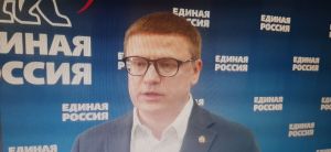 Губернатор Алексей Текслер прокомментировал предварительные итоги выборов депутатов Государственной Думы
