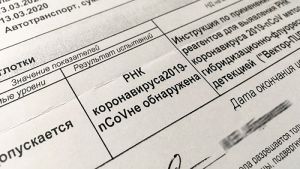 В Челябинской области почти 24 тысячи человек официально имеют коронавирусный диагноз