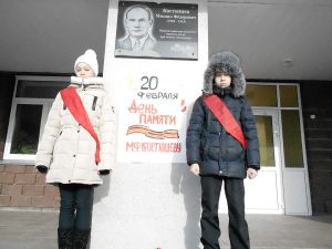 Учащиеся школы № 2 Еманжелинска 20 февраля несли Вахту памяти