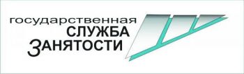 На работу в Еманжелинском районе требуются воспитатели, ветврачи, грузчики, технологи, плотники...