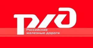 В сентябре из Челябинска до Имеретинского курорта будет курсировать дополнительный поезд