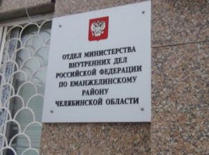 В поселке Красногорском Еманжелинского района задержан подозреваемый в краже мопеда