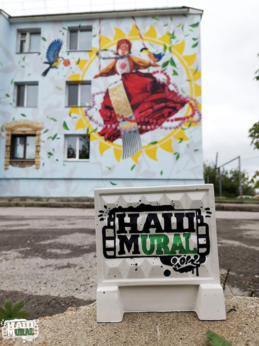 В Челябинской области проходит областной фестиваль граффити «Наш Mural»