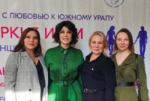Делегация Еманжелинского района приняла участие в конференции Союза женщин Челябинской области