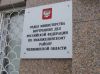 Житель Еманжелинска лишился пяти тысяч рублей, пока спал