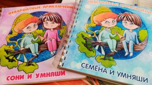Книги с иллюстрациями еманжелинской художницы Катерины Санны выходят в Москве