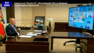 В России наступающий 2021-й объявлен Годом науки и технологий
