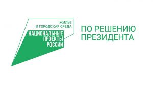 В Челябинской области продолжается набор волонтеров для проведения голосования за объекты благоустройства